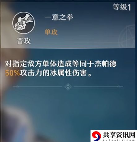 杰帕德角色攻略 副本节奏掌控三大技巧