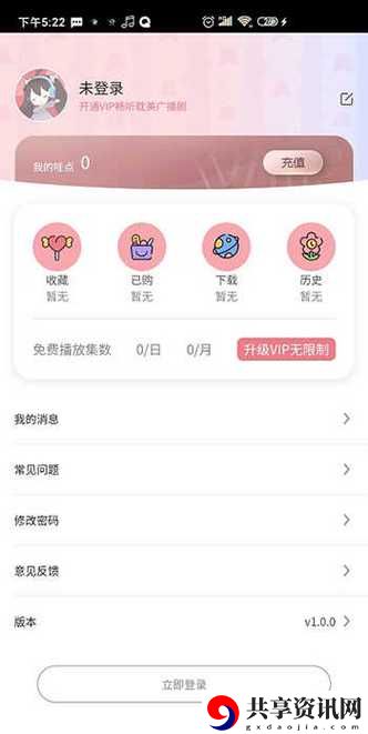 哇塞直播电视版2023最新版本下载，网友直言：体验真是太棒了！
