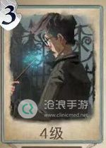 哈利波特魔法觉醒愈合如初卡牌介绍：地图探索与宝藏指南