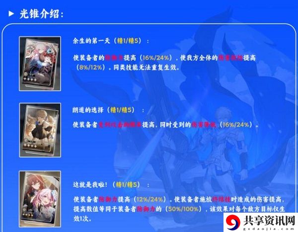 杰帕德角色攻略 副本节奏掌控三大技巧