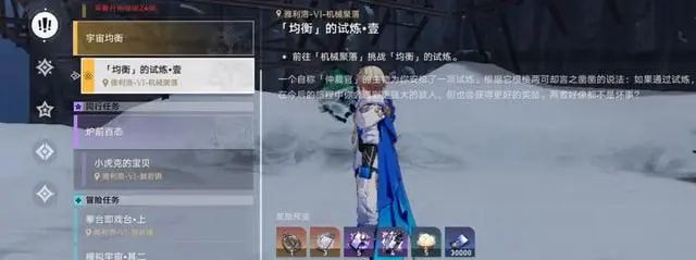 均衡等级提升攻略 副本速通技巧与实战心得