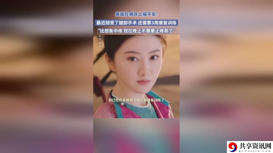  观看“糖心视频免费观看最新电视剧”的乐趣与体验