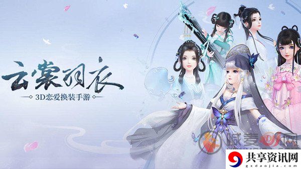 云裳羽衣为什么停服 云裳羽衣停服详细介绍