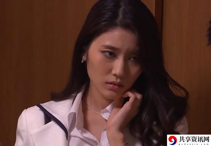 《职场妻子的出轨》中语字主演 引发观众热议