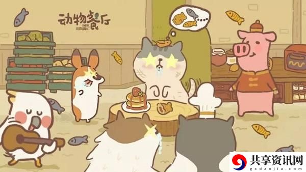 动物餐厅怎么找到12个福袋 12个福袋的获取攻略