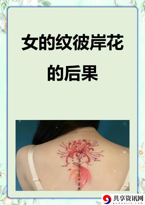  倒插莲花男女之间的寓意，网友表示：爱情如莲，奇妙而直面