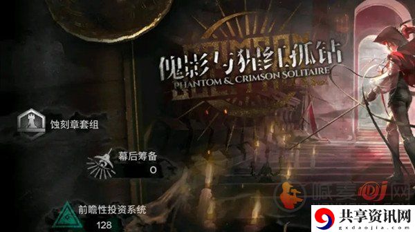 明日方舟肉鸽隐藏结局包含有几个 隐藏结局所具备的触发条件