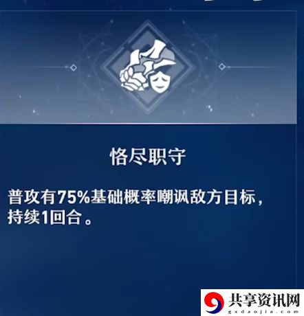 杰帕德角色攻略 副本节奏掌控三大技巧