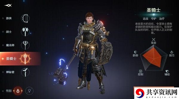 余烬风暴职业介绍