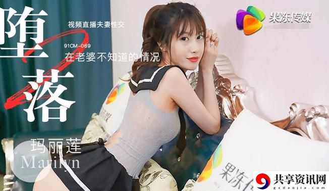  深度解析：天美传媒与果冻传媒在数字内容产业的竞争与合作