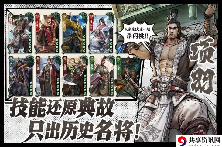 代号杀游戏好玩吗