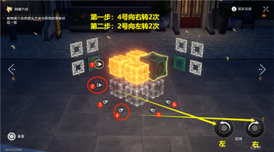 太卜司魔方第二期解密方法介绍 攻略教你预判