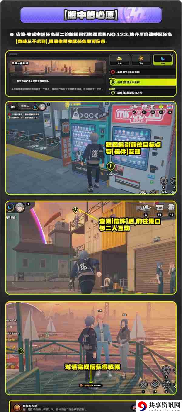 绝区零厄匹斯极钓大师赛攻略 1.5版厄匹斯极钓大师赛7成就如何达成