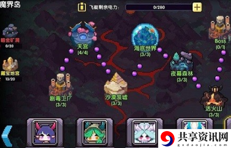 我的勇者暗牧灵魂积攒攻略 暗牧灵魂技能循环攻略