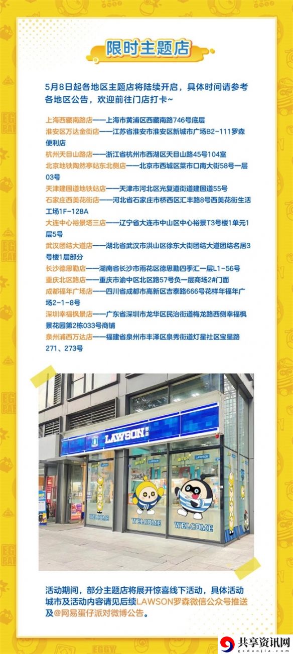 罗森联动兑换码大全 高效刷副本的战术