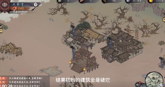 新手主角选择及出生地建议 神秘装备制作流程