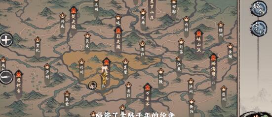 宗门拜山理念选择 时刻关注游戏内任务进度