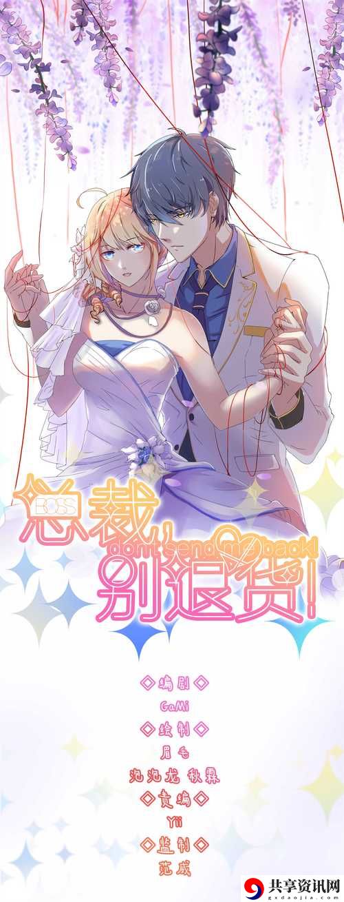  叛逆的侄女动漫在线观看，网友直言：这部作品让人欲罢不能