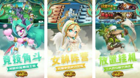 无限英雄新手推图角色推荐 新手推图阵容搭配攻略