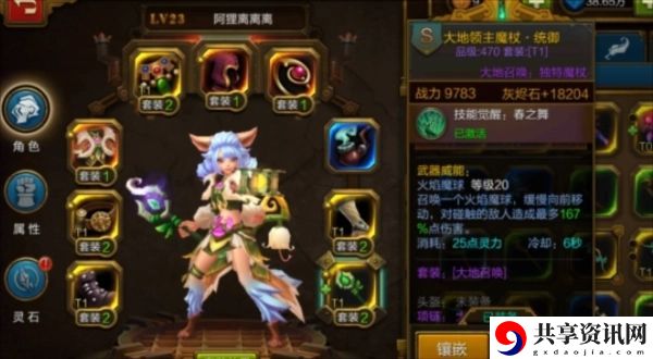 刷图职业推荐 游戏活动奖励兑换与利用技巧