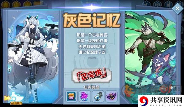 赛尔号倒吊的假面属性怎么样 倒吊的假面获得方法