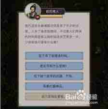 这就是江湖神兵怎么玩 这就是江湖神兵攻略详解