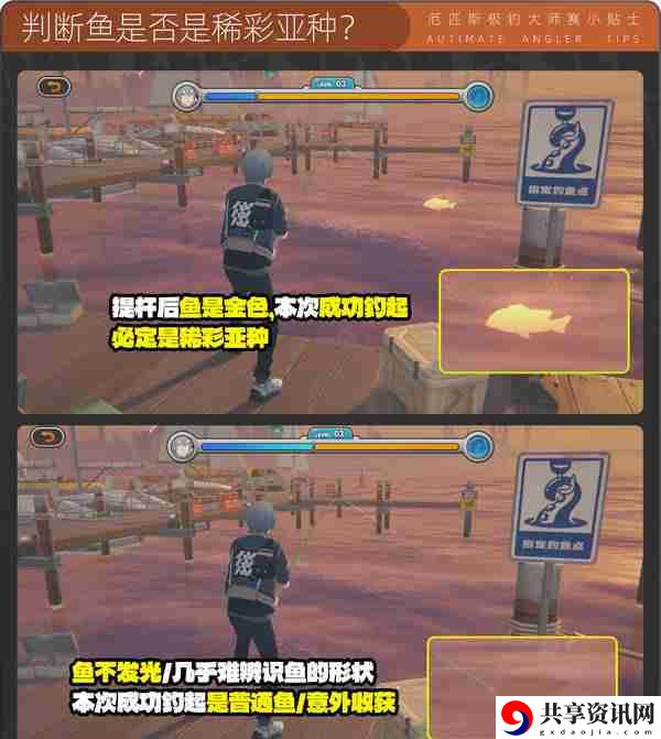 绝区零厄匹斯极钓大师赛攻略 1.5版厄匹斯极钓大师赛7成就如何达成