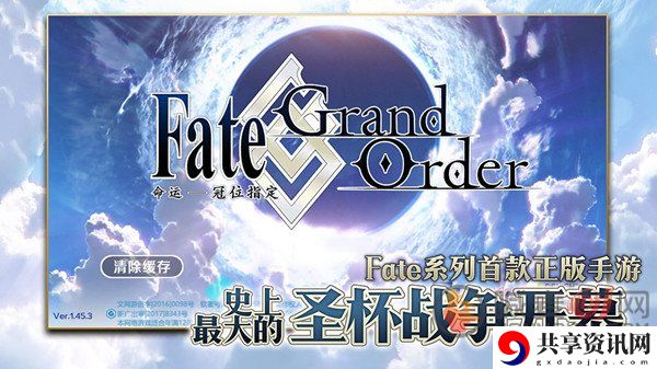 FGO2022情人节活动该怎样完成 FGO国服情人节活动攻略介绍