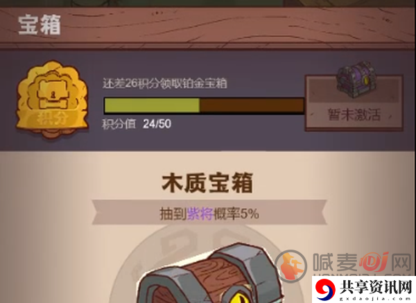 咸鱼之王礼包码2022最新 咸鱼之王礼包码大全