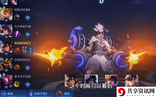 v10共享皮肤无限用方法 高效刷怪全步骤解析