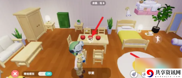 心动小镇如何摆放招待客人的食物 心动小镇摆放3份招待客人的食物攻略
