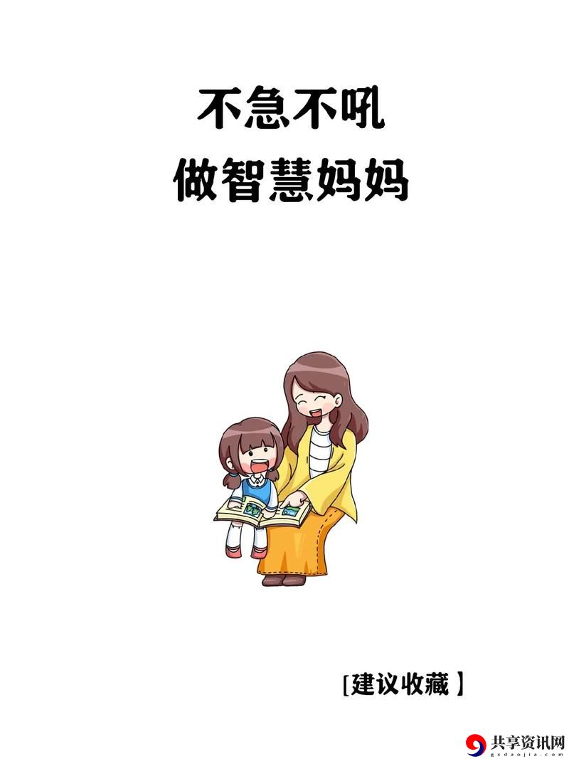 你急什么妈妈又不是不让你揭秘，网友：生活中的小确幸