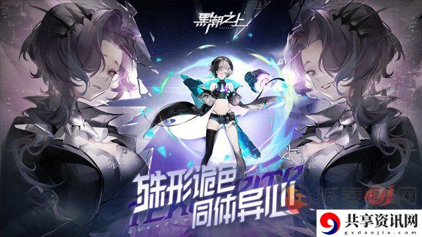 黑潮之上是停运了么 2022年3月14日停止运营关服公告内容