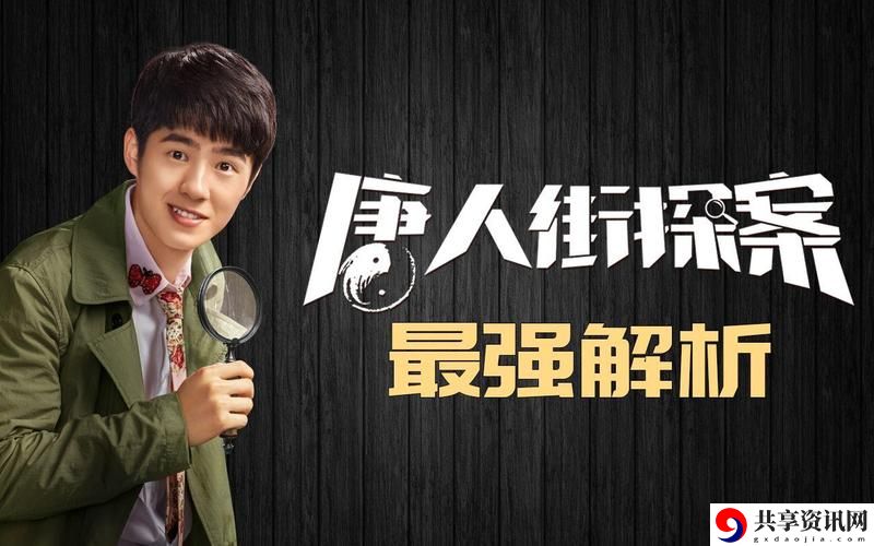  老师迈开腿让尝尝你的森林稳居榜首，网友：这真是新式教育法？