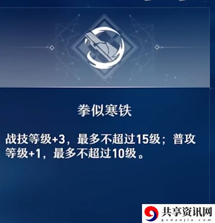 杰帕德角色攻略 副本节奏掌控三大技巧
