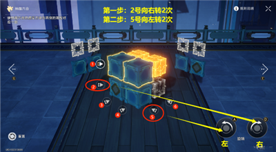 太卜司魔方第二期解密方法介绍 攻略教你预判