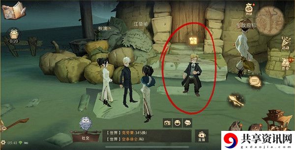 没什么比书本更吸引我的了，除了妖怪们的妖怪书拼图寻宝攻略