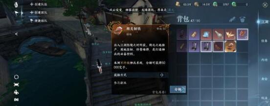 碎梦玩法攻略 角色培养全攻略