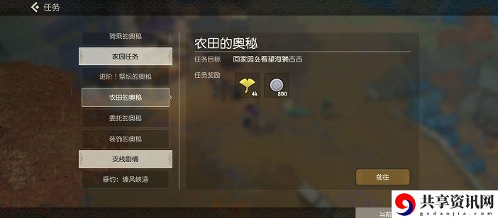 海岛纪元怎么获得奶妈武器 奶妈武器获得攻略