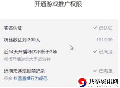 元梦之星推广任务怎么接 推广任务接取攻略