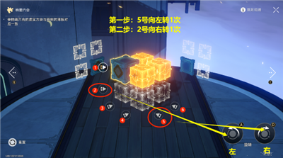 太卜司魔方第二期解密方法介绍 攻略教你预判