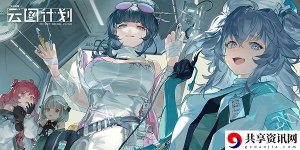 少女前线云图计划角色排行榜：夜晚探险必备照明与防御装备