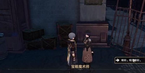 美丽的五彩晶石获取方法 善于利用游戏内的道具和增益效果