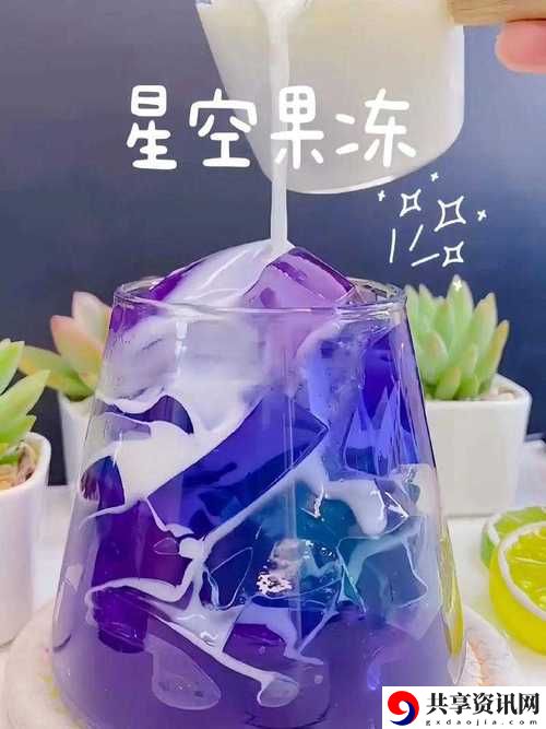 麻花天美星空果冻流畅不卡顿，网友：这个体验太赞！