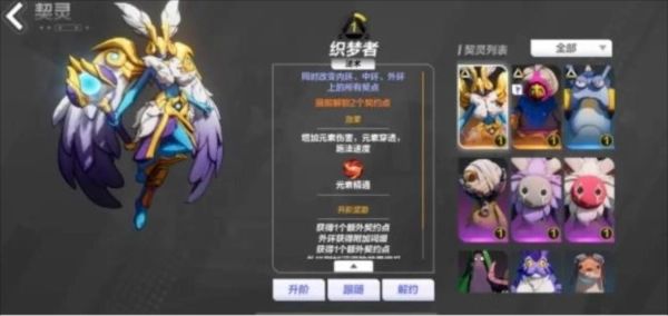 刷图职业推荐 游戏活动奖励兑换与利用技巧