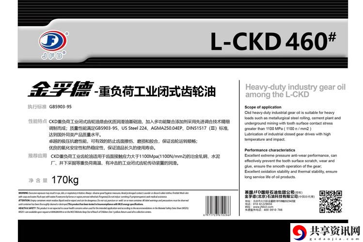  成色P31S是国精产品吗——探讨其背后的真相