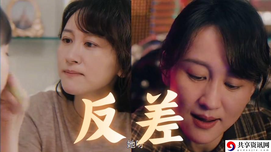 深入解析《温柔的儿媳妇免费观看电视剧》中的情感纠葛