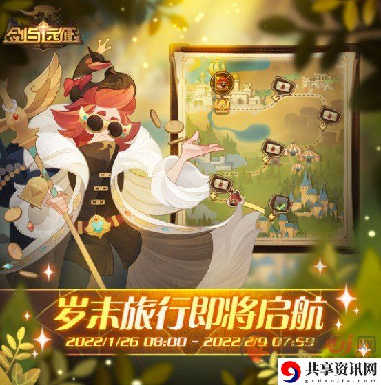 剑与远征兑换码2022最新 剑与远征兑换码永久