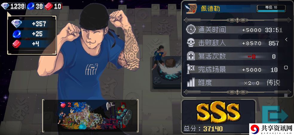 战魂铭人佩德勒无氧攻略 佩德勒无氧刷属性介绍