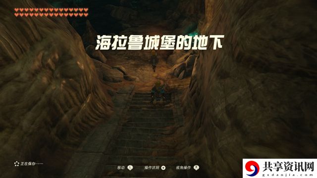 攻略图文完整版 任务道具的速刷方法